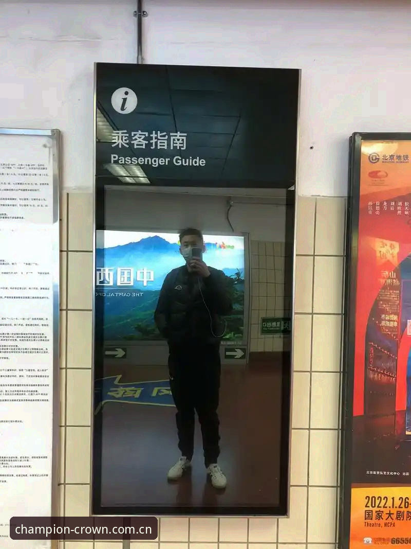 夏季中场引援完整指南：曼联瞄准托纳利与埃德松，冠军体育官网解析转会动态